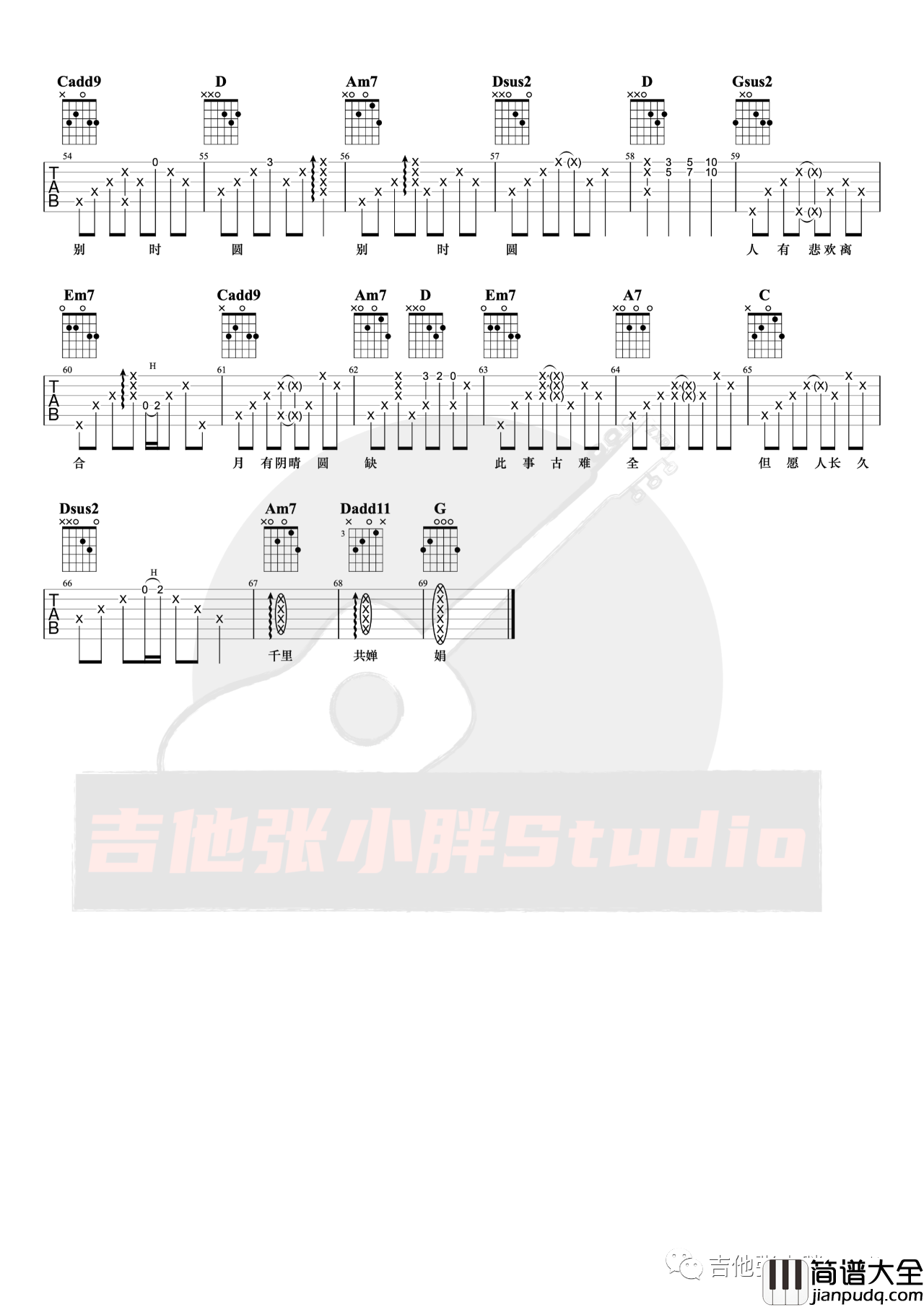 但愿人长久吉他谱_张学友版_吉他弹唱演示视频附吉他谱