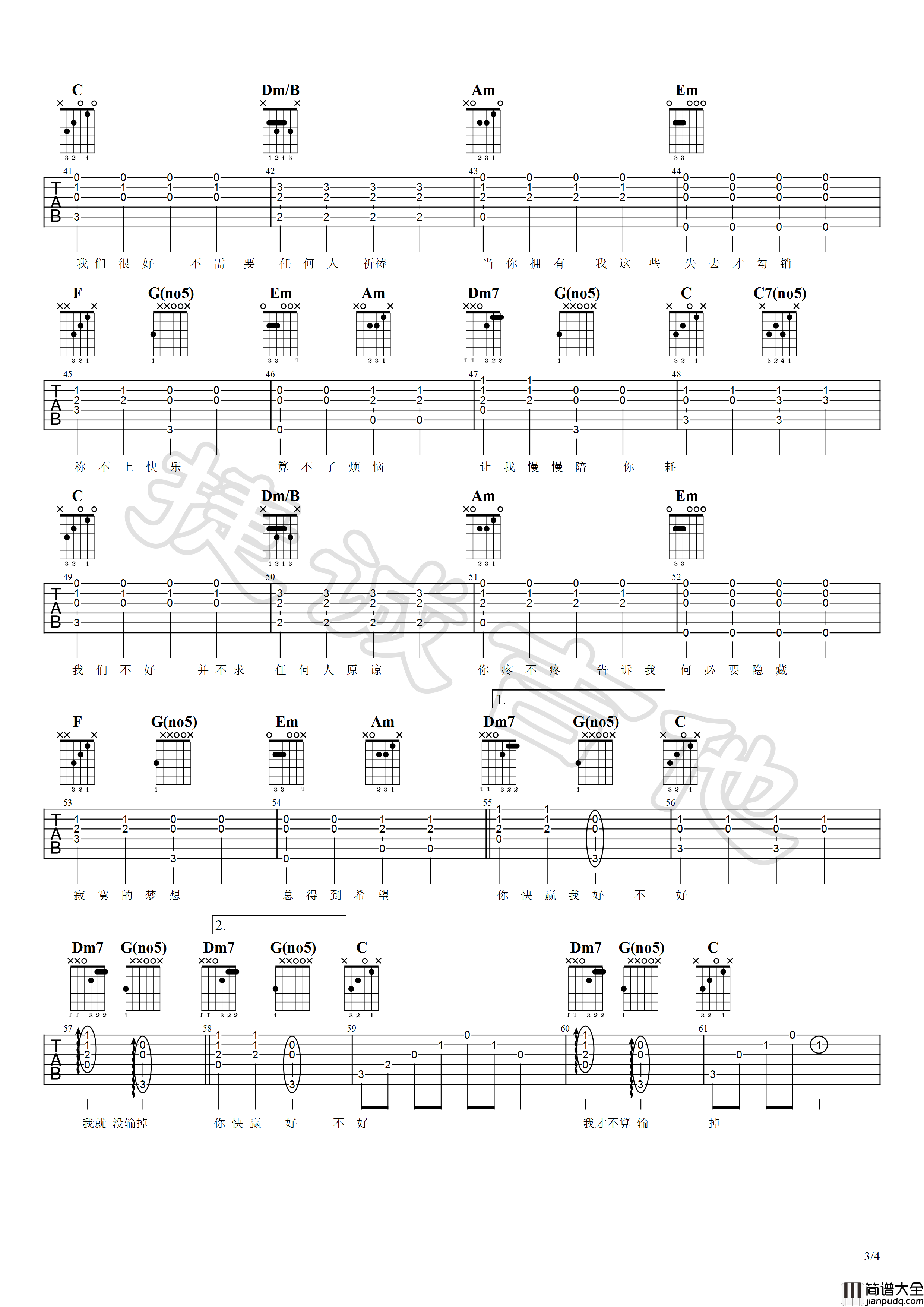 林俊杰_我们很好_吉他谱_弹唱谱_六线谱_指弹谱_电影主题曲