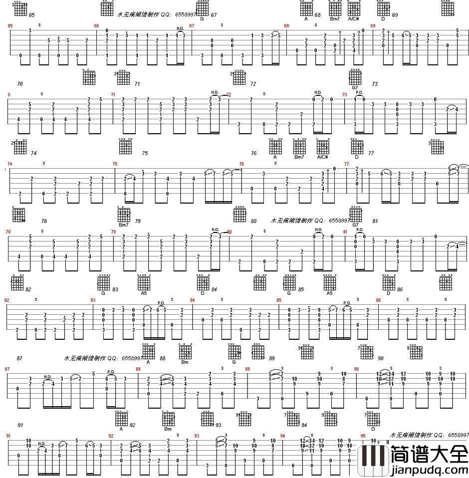 情得得已（指弹独奏完整自制图片谱）|吉他谱|图片谱|高清|庾澄庆