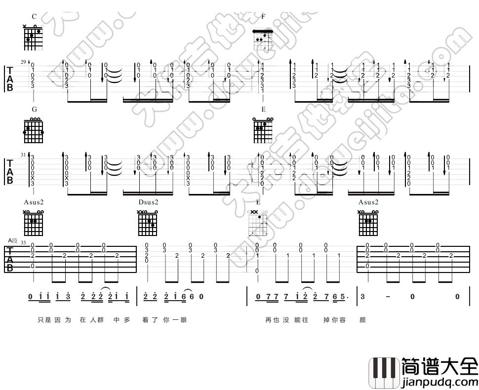 李健_传奇_男声版__吉他谱(A转C调)_Guitar_Music_Score