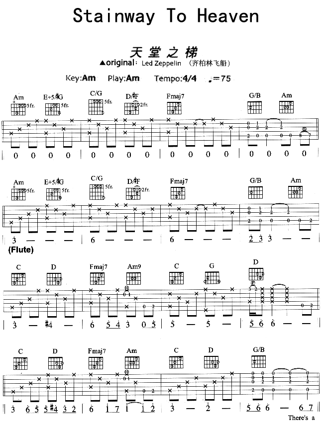 Stainway_To_Heaven|吉他谱|图片谱|高清|Led_Zeppelin_|_齐柏林飞船