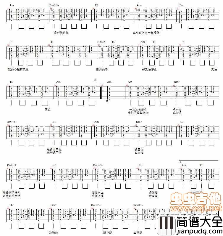 无法原谅|李佳璐|吉他谱|图片谱|高清|李佳璐