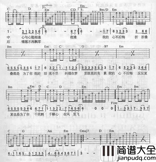 千只鹤|吉他谱|图片谱|高清|邰正宵