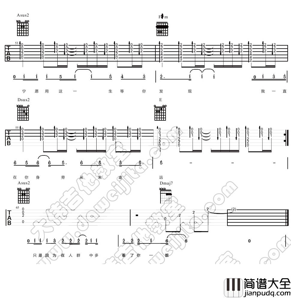 李健_传奇_男声版__吉他谱(A转C调)_Guitar_Music_Score