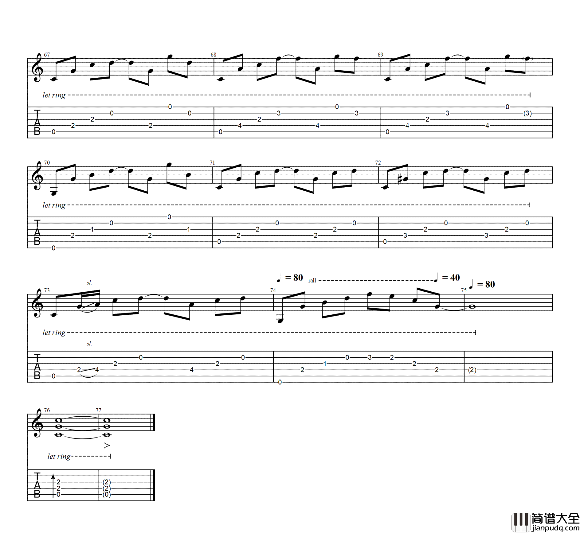 数不尽的星空_曾沛慈_终极一班2_主题曲_图片谱完整版_吉他谱_曾沛慈_吉他图片谱_高清