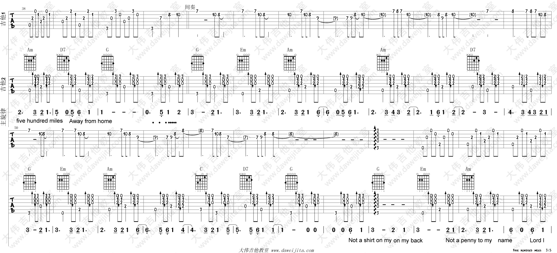 The,Journeymen_500miles_吉他谱(G调)_Guitar_Music_Score