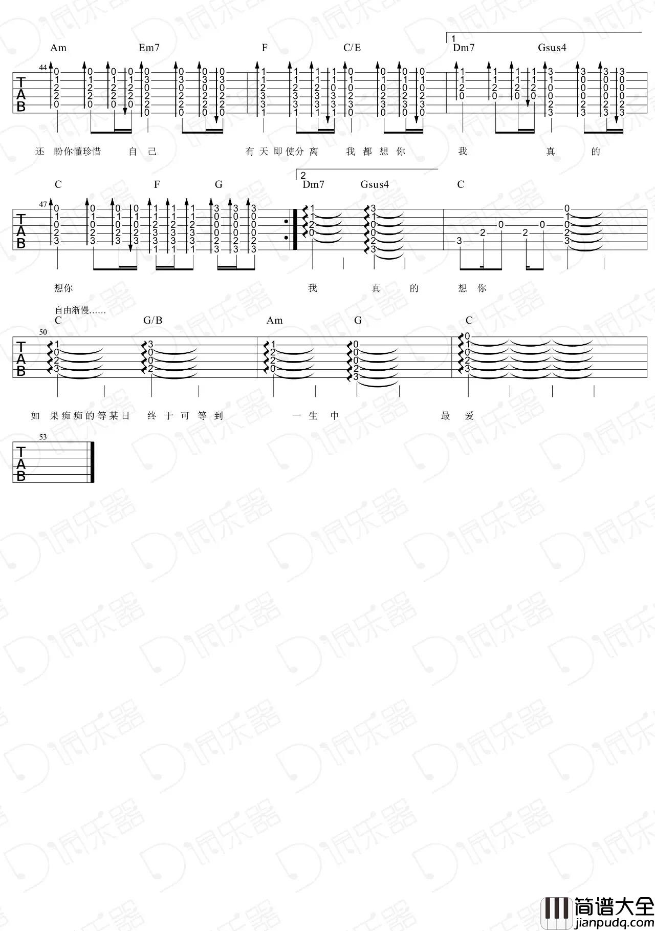 谭咏麟_一生中最爱_吉他谱_Guitar_Music_Score