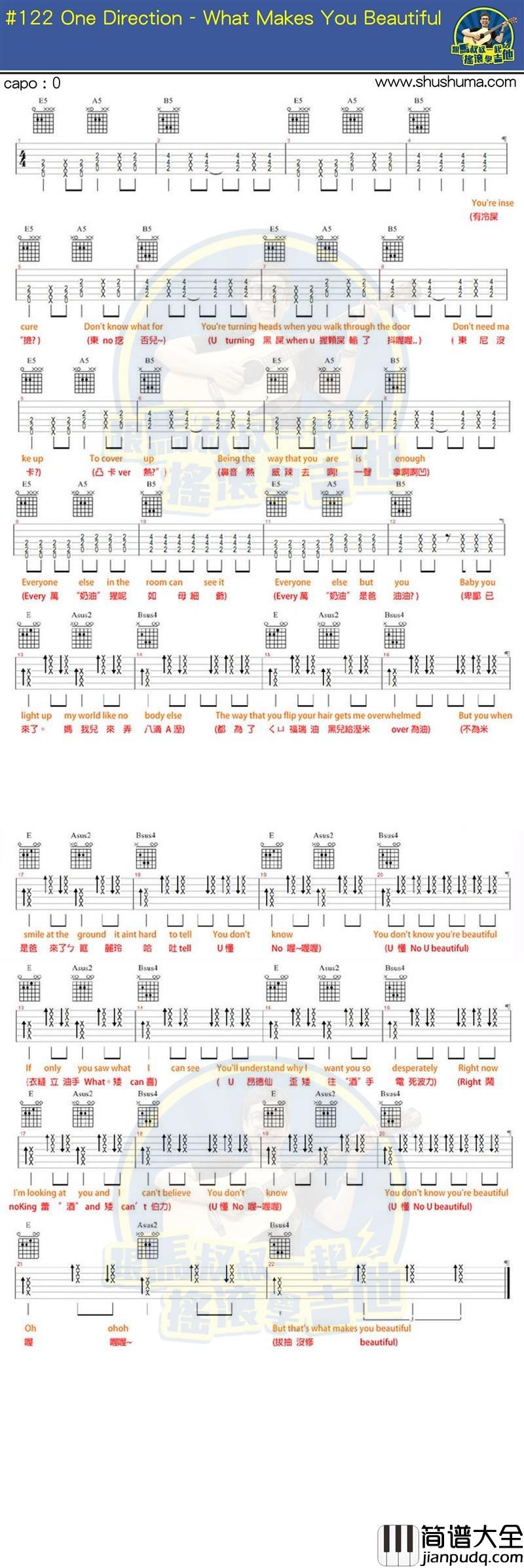 One,Direction_What_Makes_You_Beautiful_吉他谱_Guitar_Music_Score