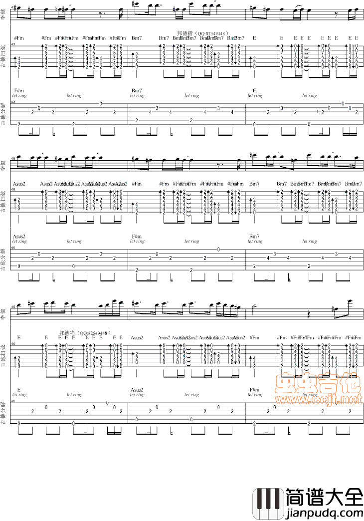 2013春晚歌曲李健、孙俪风吹麦浪GTP吉他谱【可视听多音轨数字吉他谱】总谱分享|吉他谱|图片谱|高清|李健