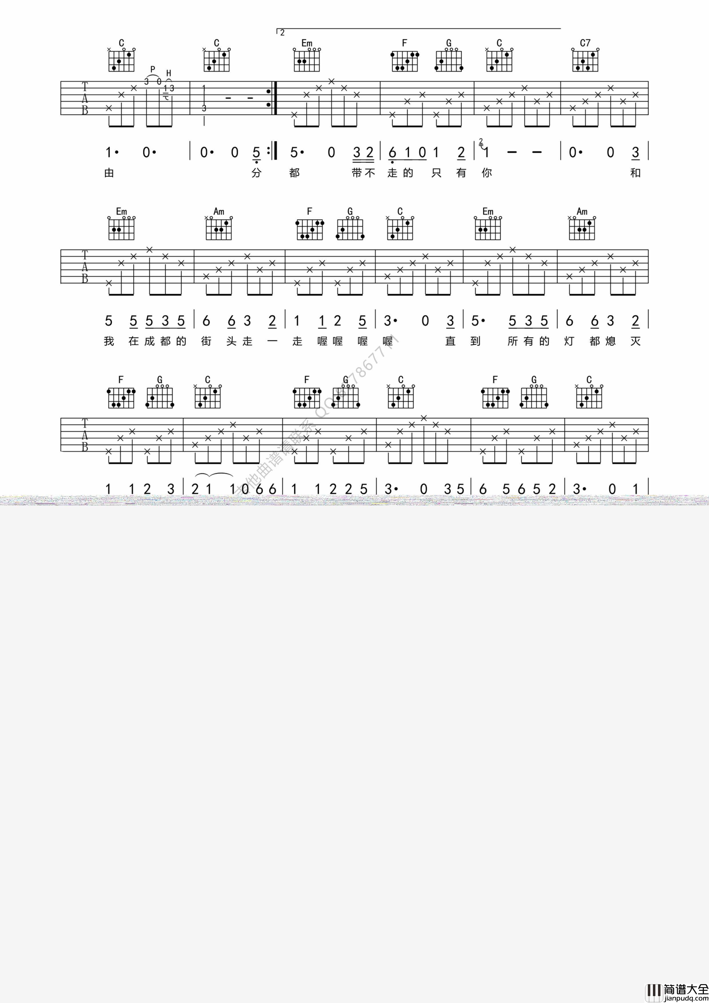 _成都_吉他弹唱_|_飞猴乐器制作出品|吉他谱|图片谱|高清|赵雷