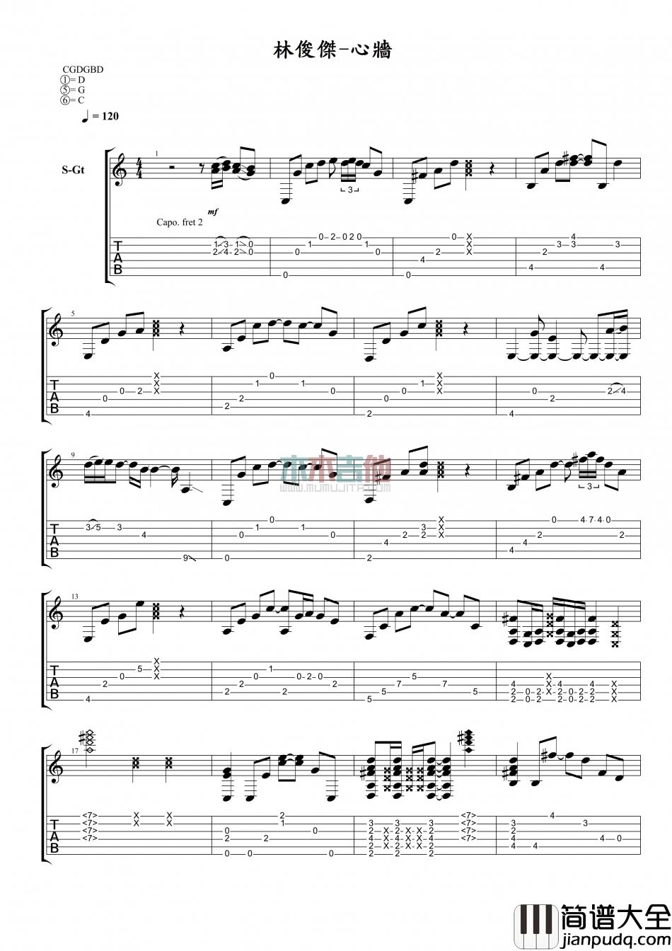 林俊杰_心墙_指弹__吉他谱_Guitar_Music_Score