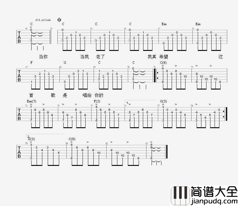 当你老了_赵照_图片谱标准版_吉他谱_赵照_吉他图片谱_高清
