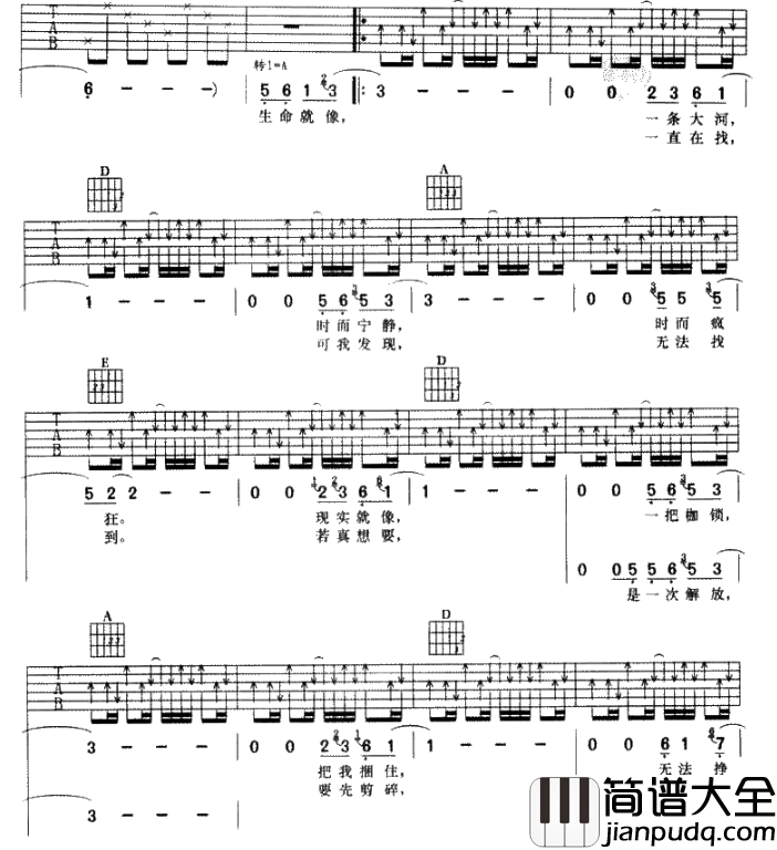 汪峰_飞得更高_吉他谱_弹唱谱_六线谱