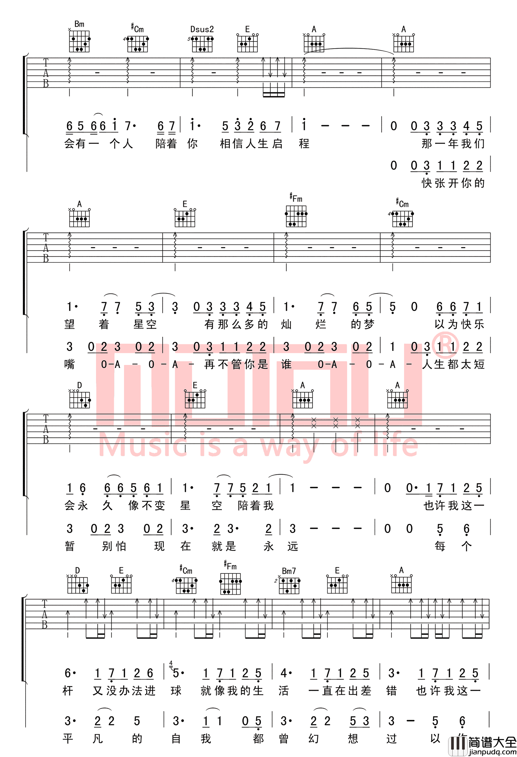 汪定中五月天十首组曲_汪定中_弹唱六线谱完整版_吉他谱_汪定中_吉他图片谱_高清