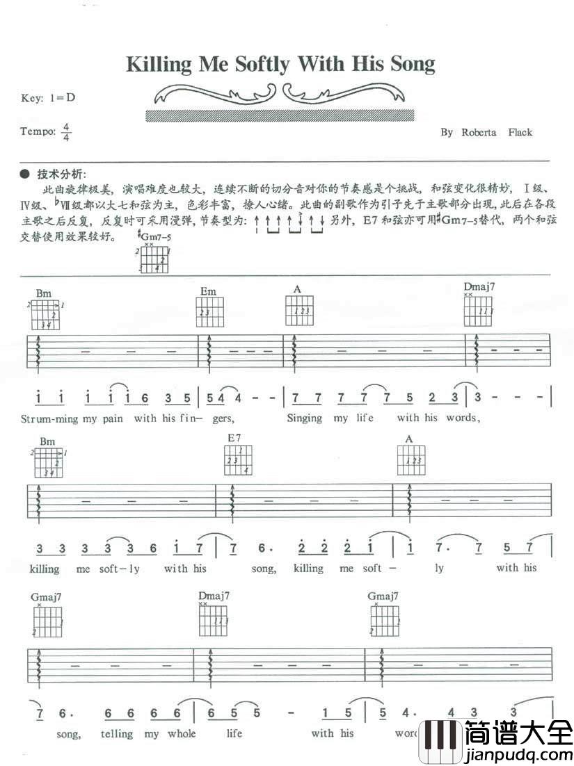kiiling_Me_Softly_With_His_Song|吉他谱|图片谱|高清|Robcrta_Flack
