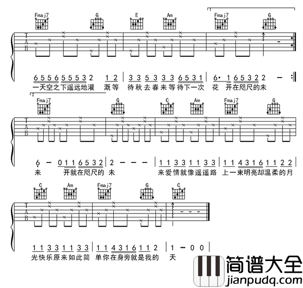 _画_吉他谱
