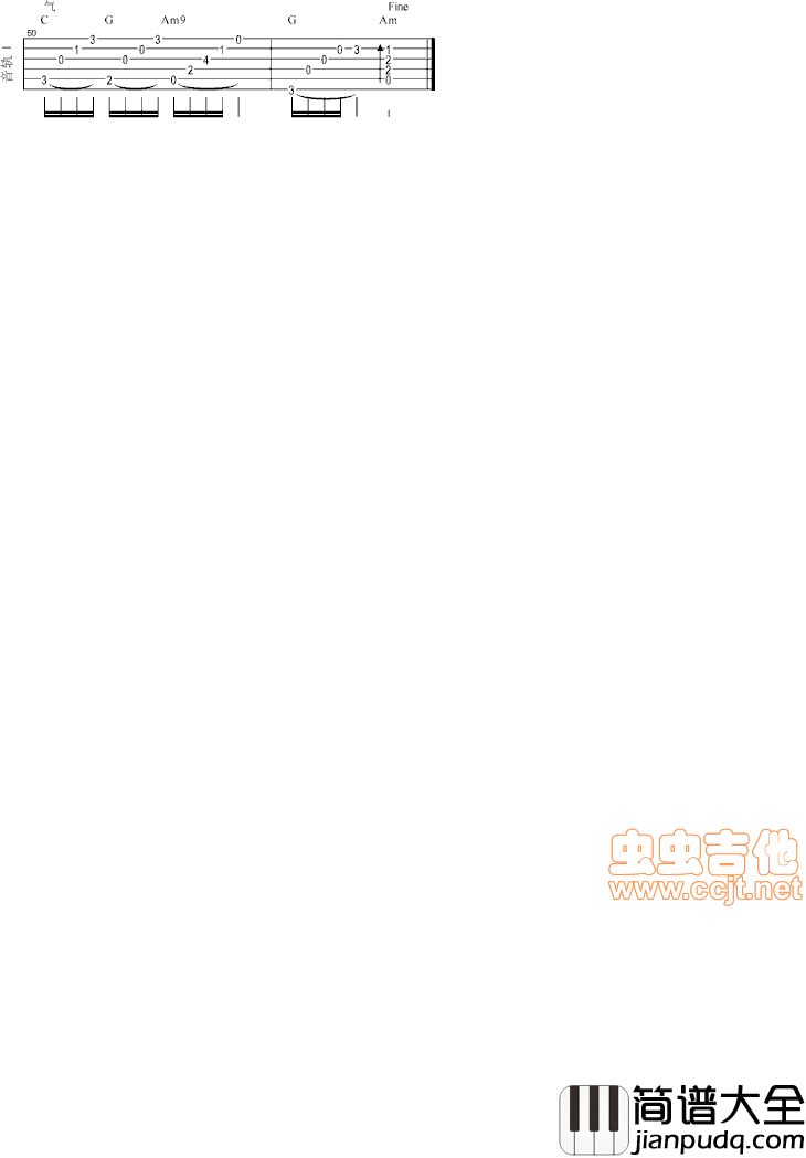 明年今日(降调)|吉他谱|图片谱|高清|陈奕迅