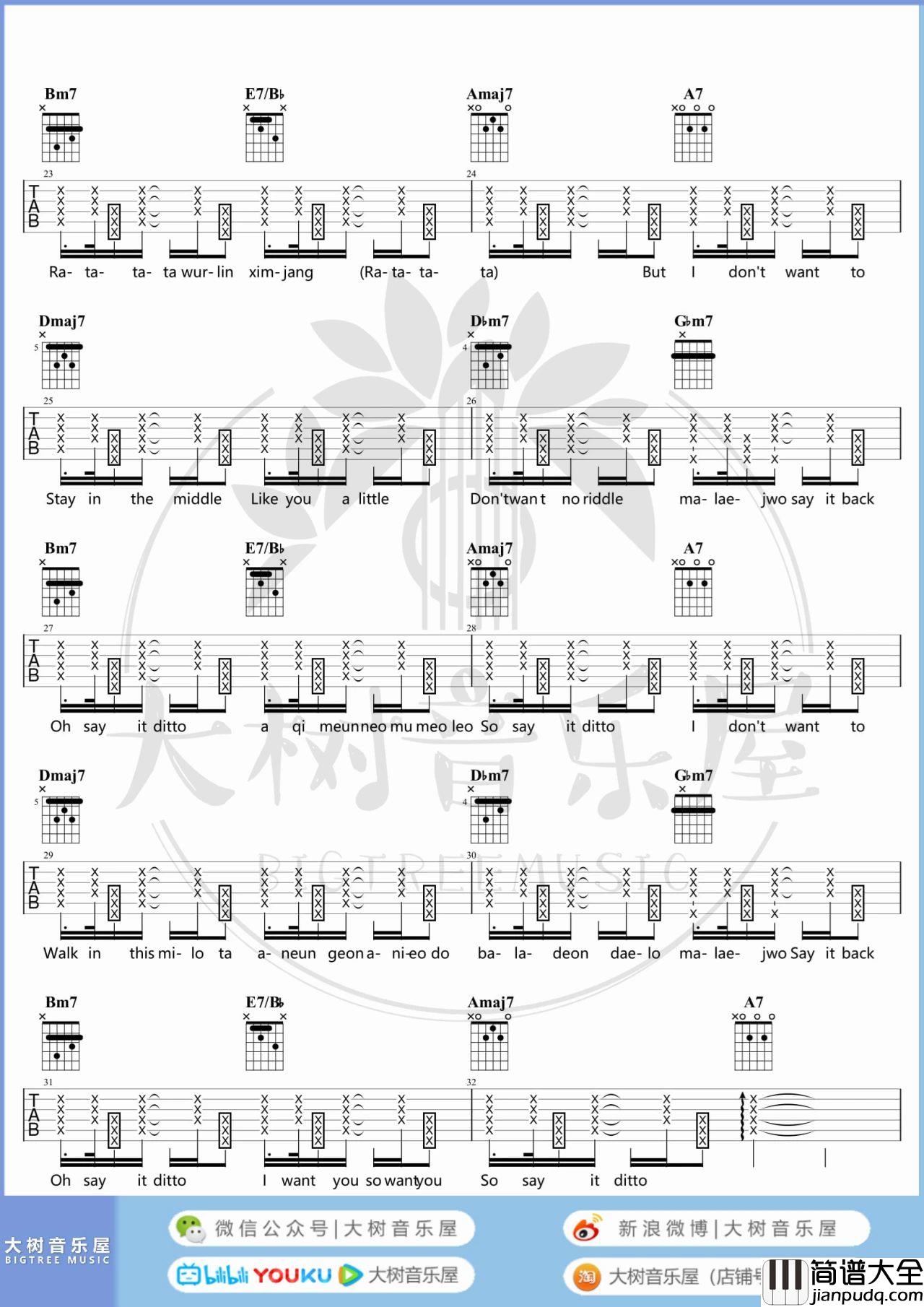Ditto吉他谱_NewJeans_吉他弹唱教学视频