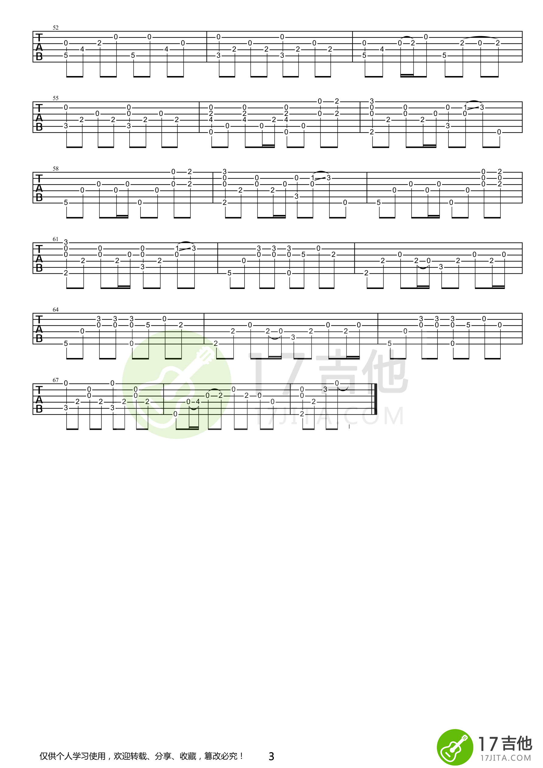 郑成河_one_of_us_指弹__吉他谱_Guitar_Music_Score