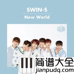 只因你太美吉他谱_SWIN_S_G调原版吉他谱