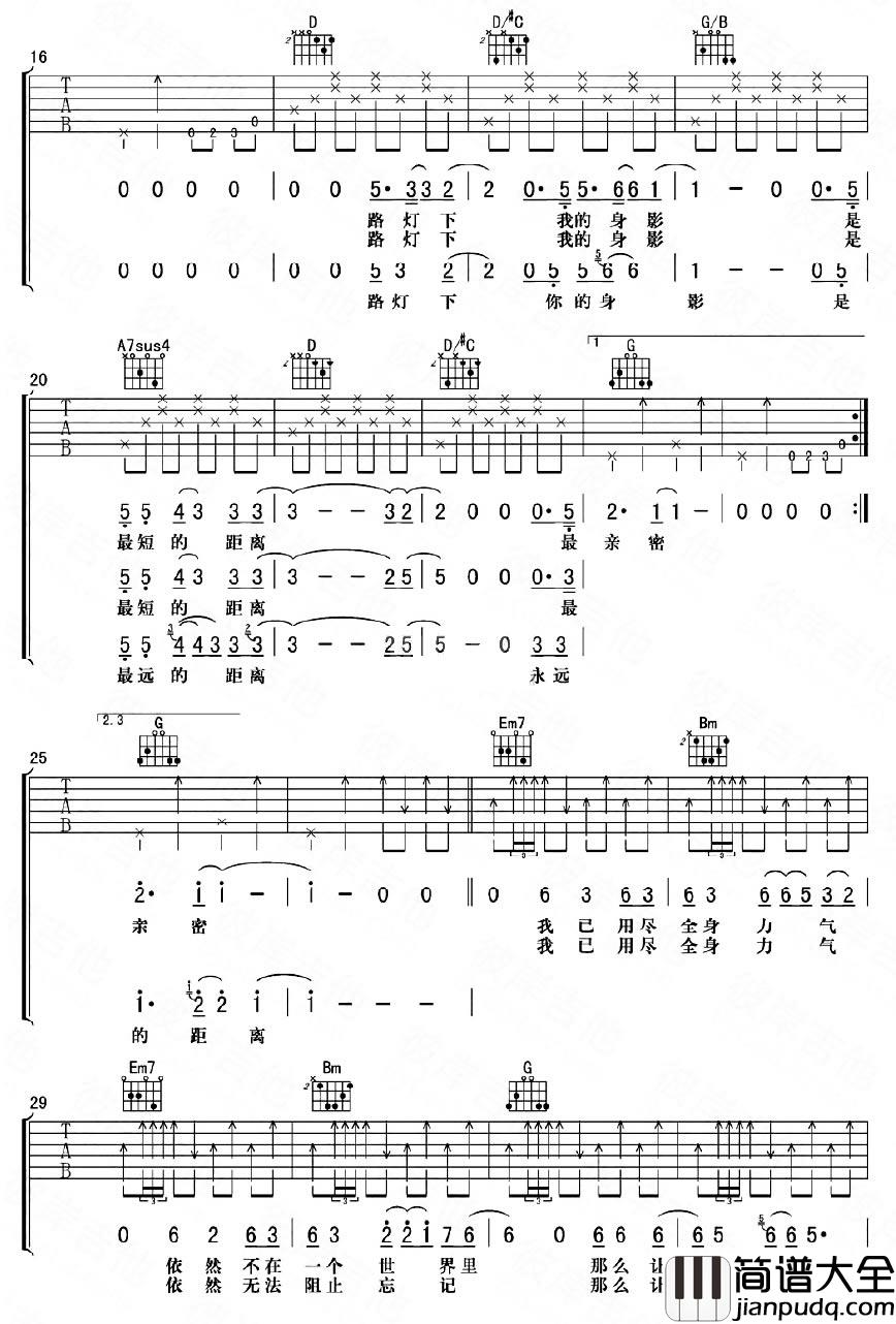 再见再见吉他谱_李易峰_六线谱高清版