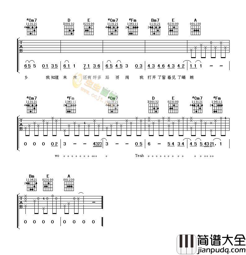 爱与希望|吉他谱|图片谱|高清|林梭杰