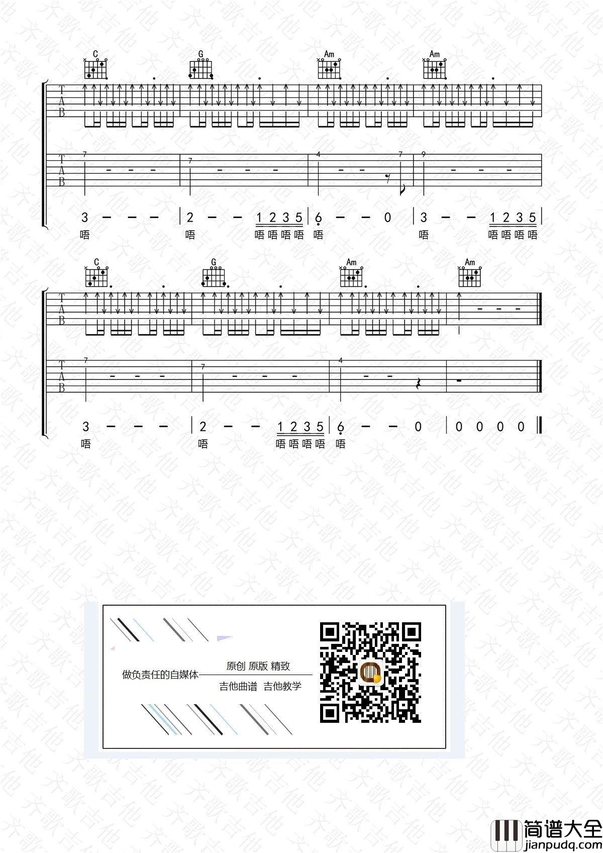 我们的时光吉他谱_赵雷_双吉他演奏版吉他弹唱谱