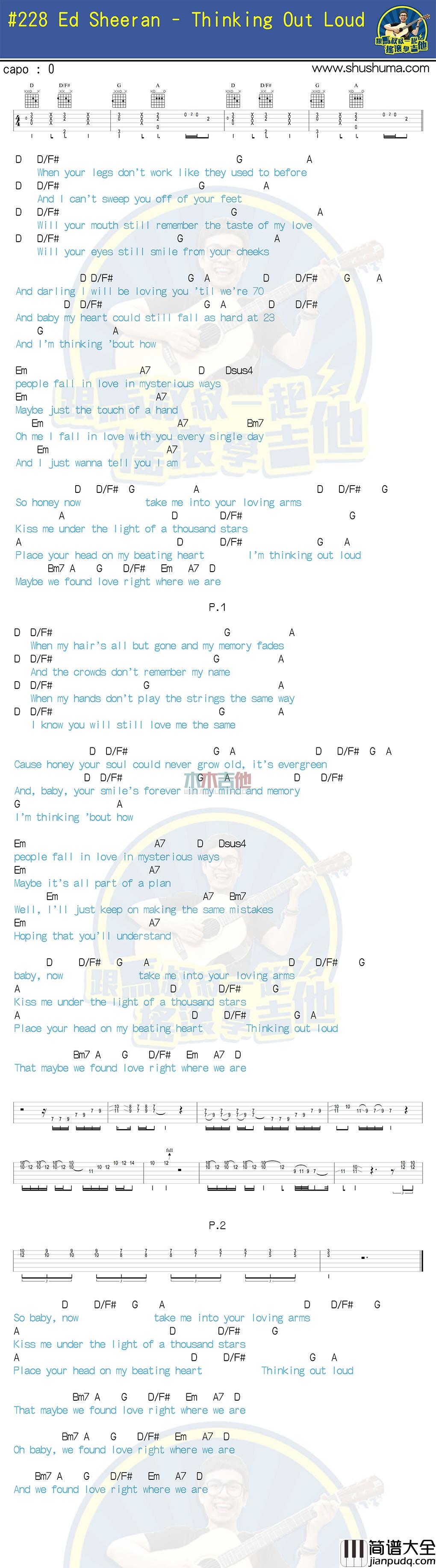 Ed,Sheeran_Thinking_Out_Loud_吉他谱_Guitar_Music_Score