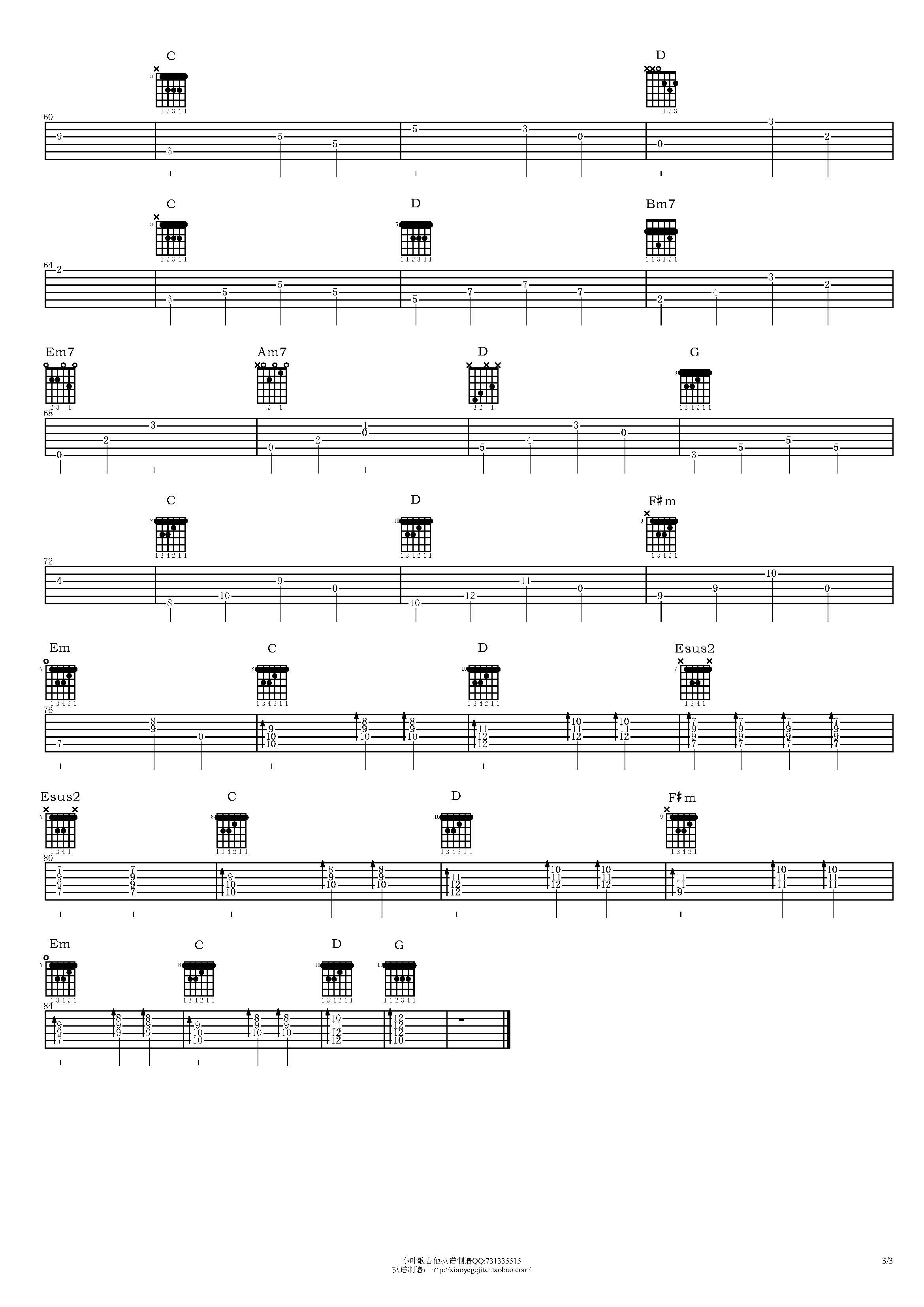 许飞_突然好想你_吉他谱_Guitar_Music_Score