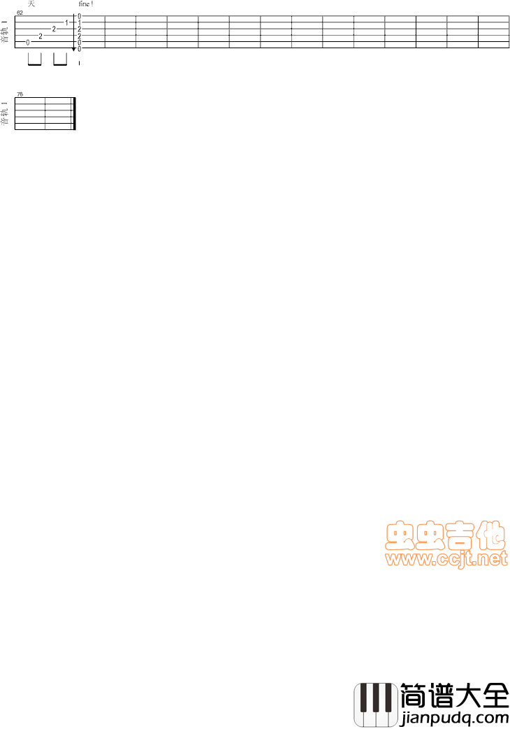 为了爱梦一生(不变调)|吉他谱|图片谱|高清|王杰