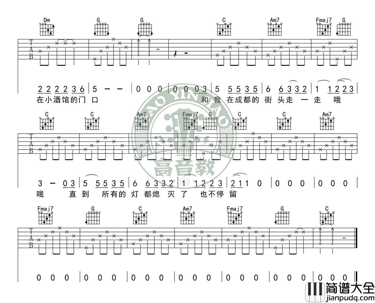 起风了指弹_起风了吉他独奏谱_指弹吉他完整版_吉他谱_胡伟佳Guitar_吉他图片谱_高清