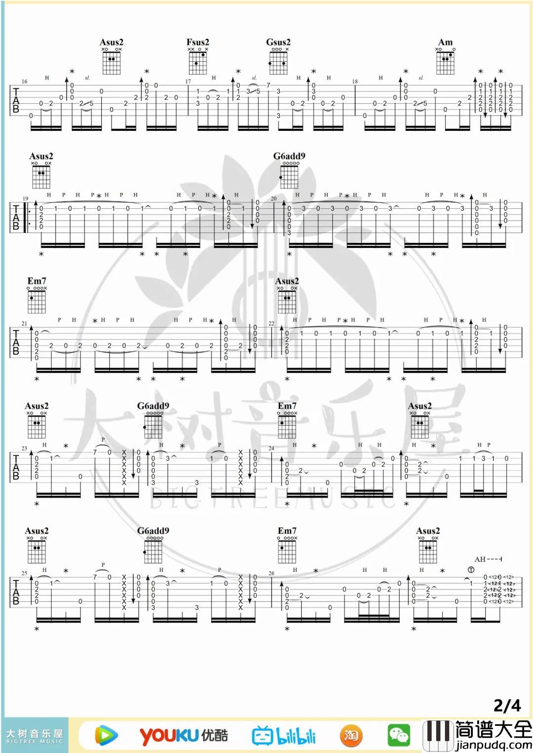 陈亮_无题（指弹）_吉他谱(C调)_Guitar_Music_Score