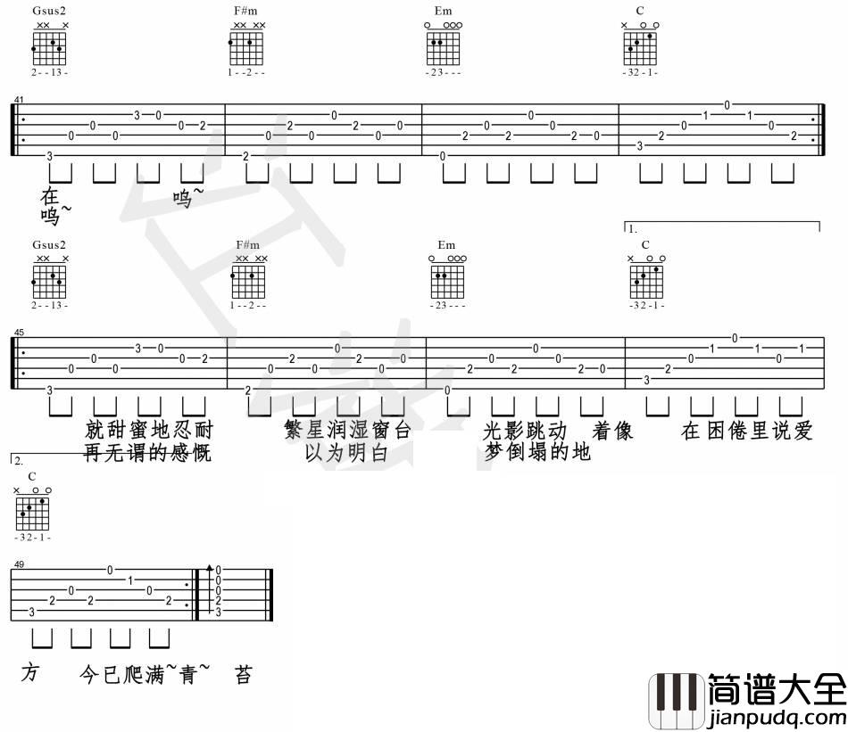 理想三旬_陈鸿宇_弹唱谱完整版_吉他谱_陈鸿宇_吉他图片谱_高清