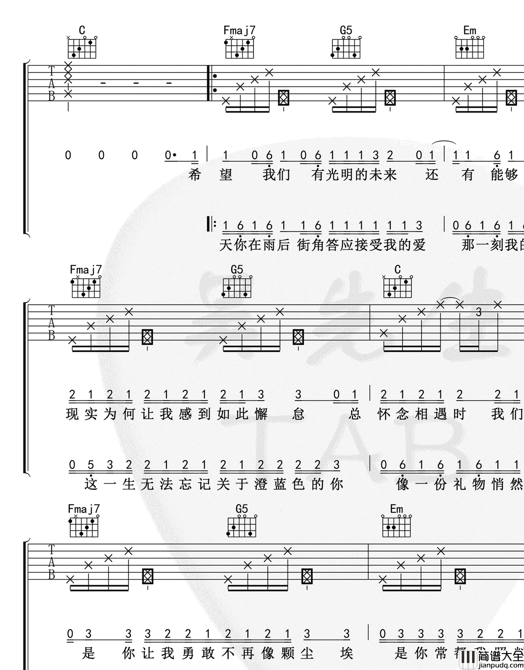 王贰浪_把回忆拼好给你_吉他谱
