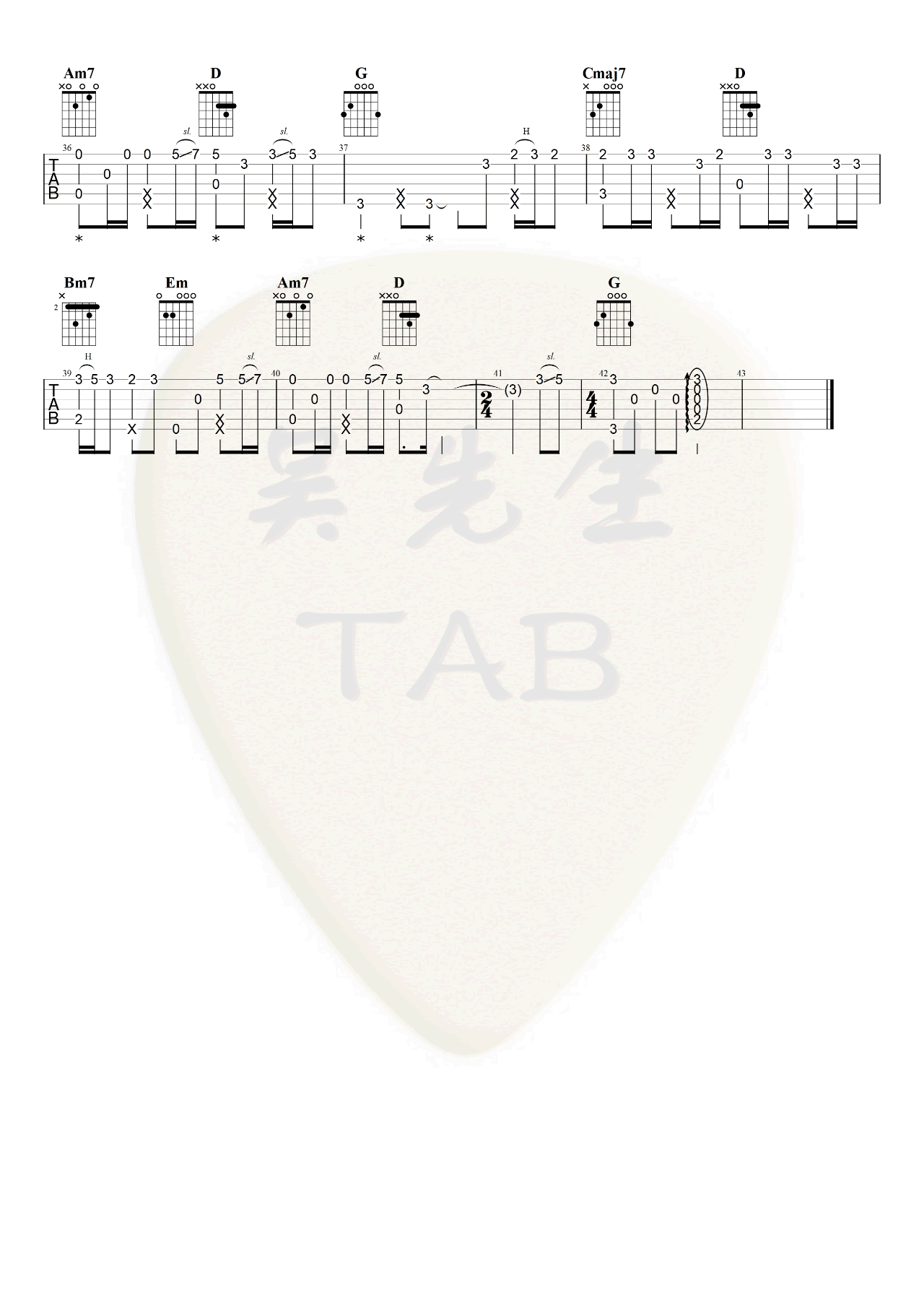 欢指弹吉他谱_苏琛_吉他独奏六线谱__欢_吉他指弹谱