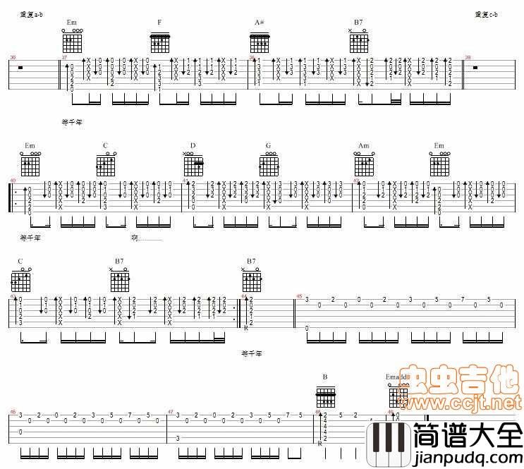 等千年|阿郎|吉他谱|图片谱|高清|阿郎