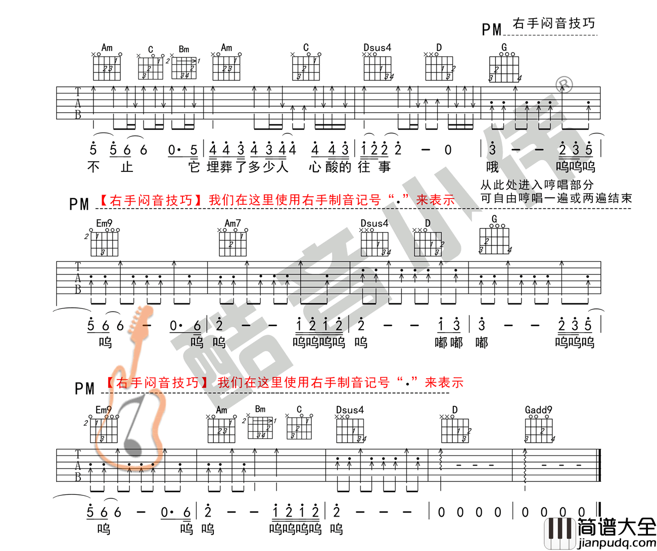 父亲的散文诗_李健_C调图片谱标准版_吉他谱_许飞_吉他图片谱_高清