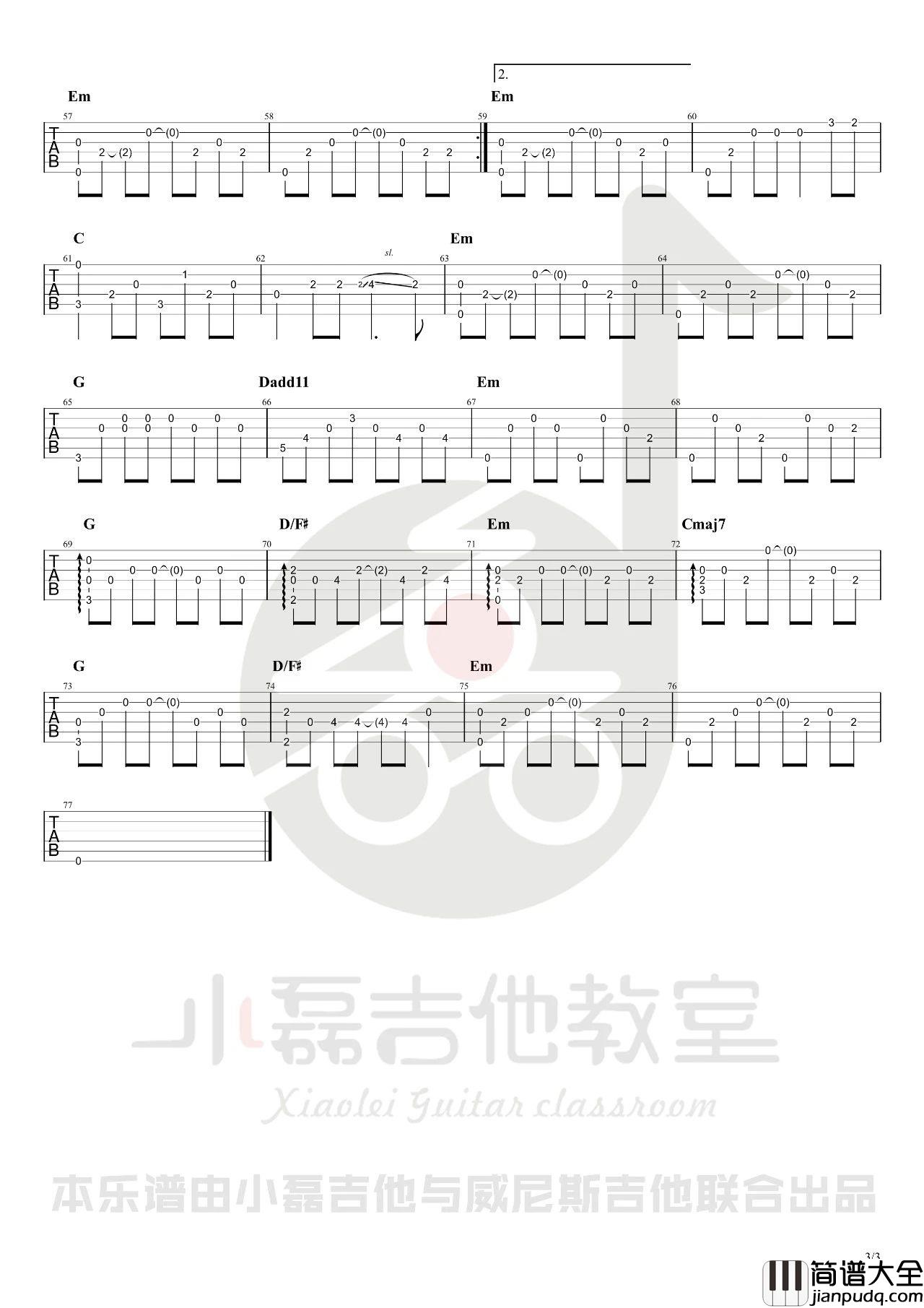 泸沽湖吉他谱_麻园诗人_G调编配版吉他谱附教学