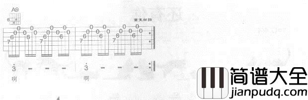 上帝保佑|认证谱|吉他谱|图片谱|高清|窦唯