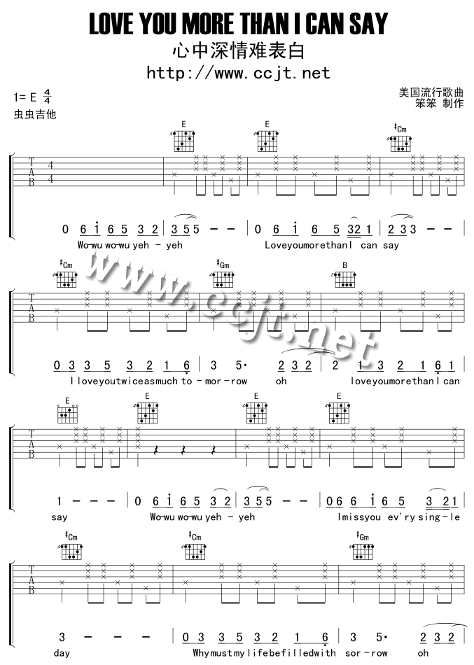 LOVE_YOU_MORE_THAN_I_CAN_SAY|吉他谱|图片谱|高清|欧美经典