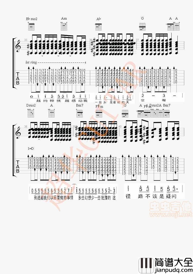 以后要做的事_【超华GUITAR】编配|吉他谱|图片谱|高清|林俊杰