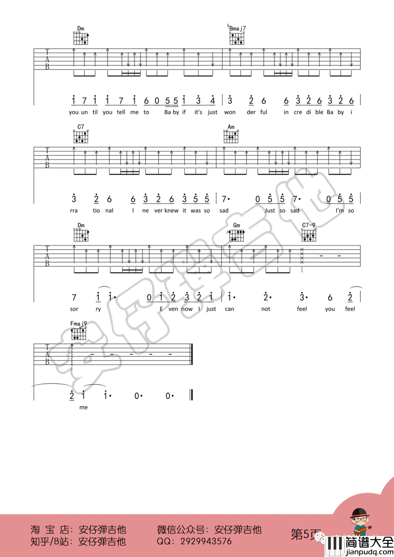 Wonderful_U吉他谱_AGA_E转F调版弹唱伴奏谱