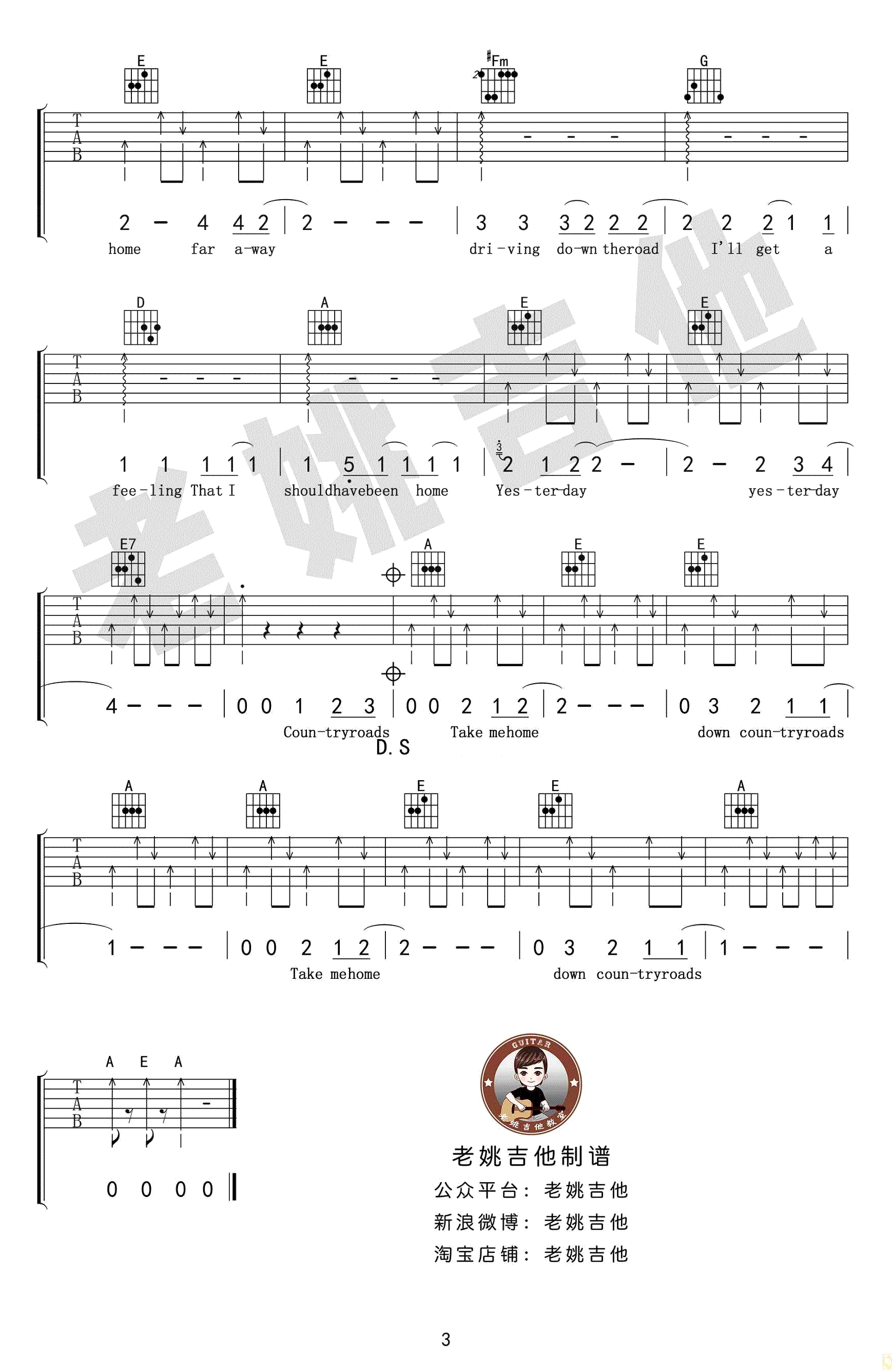 Take_me_home_country_roads吉他谱_英文歌曲_吉他教学视频