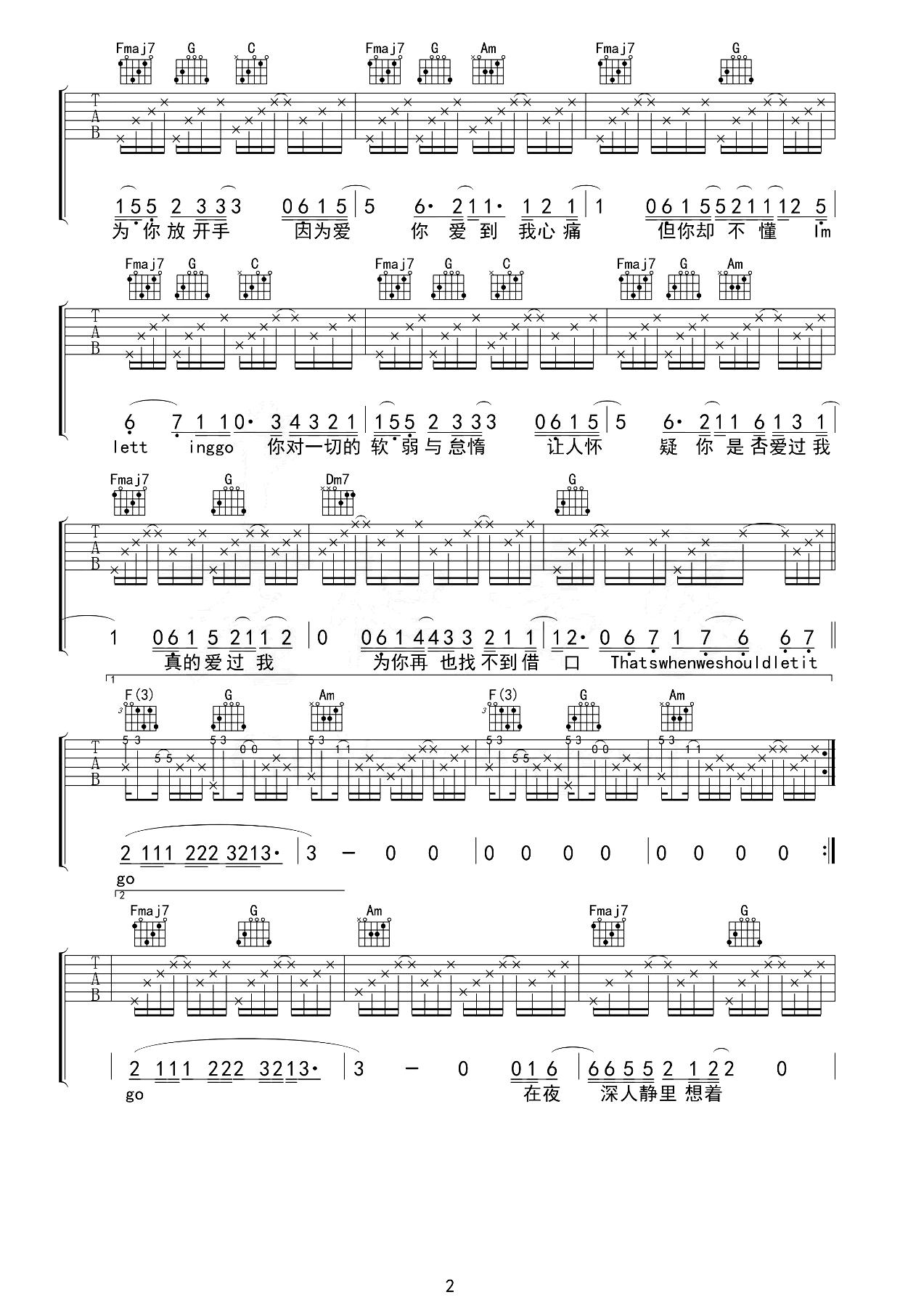 letting_go吉他谱_蔡健雅_C调原版_弹唱六线谱