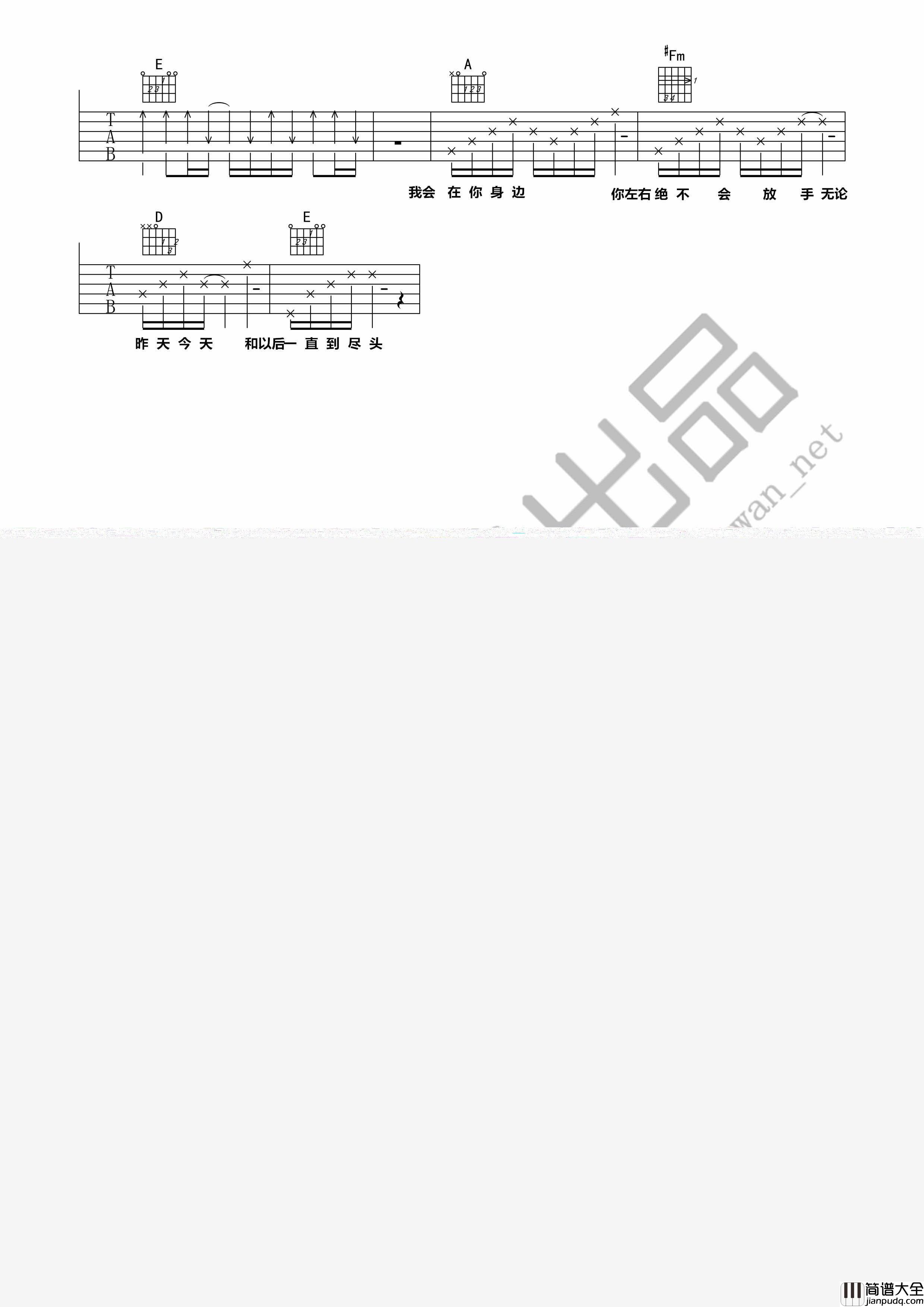 _夏洛特烦恼_金志文带泛音前奏（纵玩版）|吉他谱|图片谱|高清|金志文