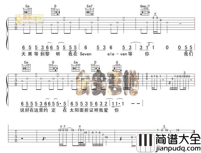 约定|吉他谱|图片谱|高清|阿牛