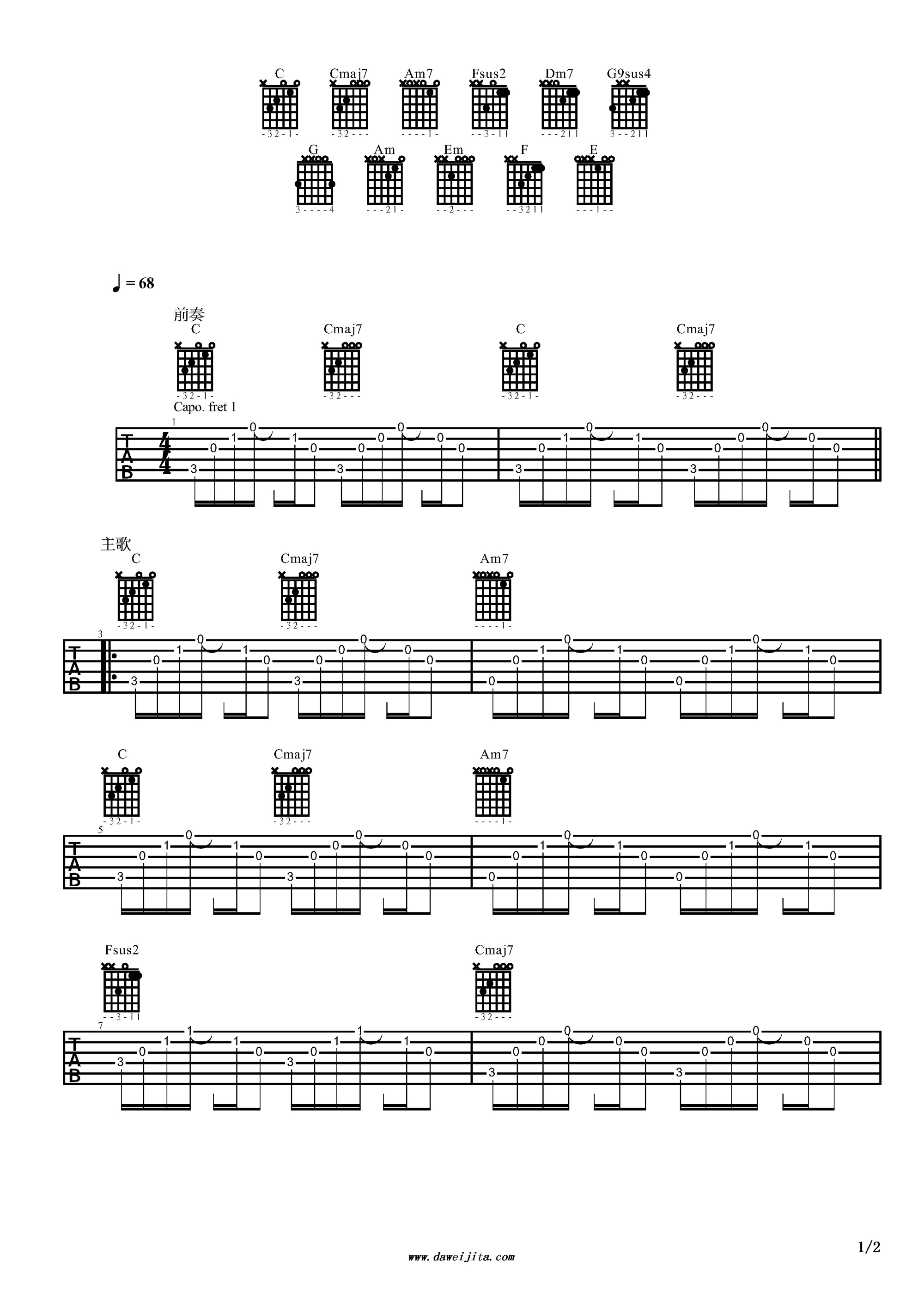 王筝_我们都是好孩子_吉他谱_Guitar_Music_Score