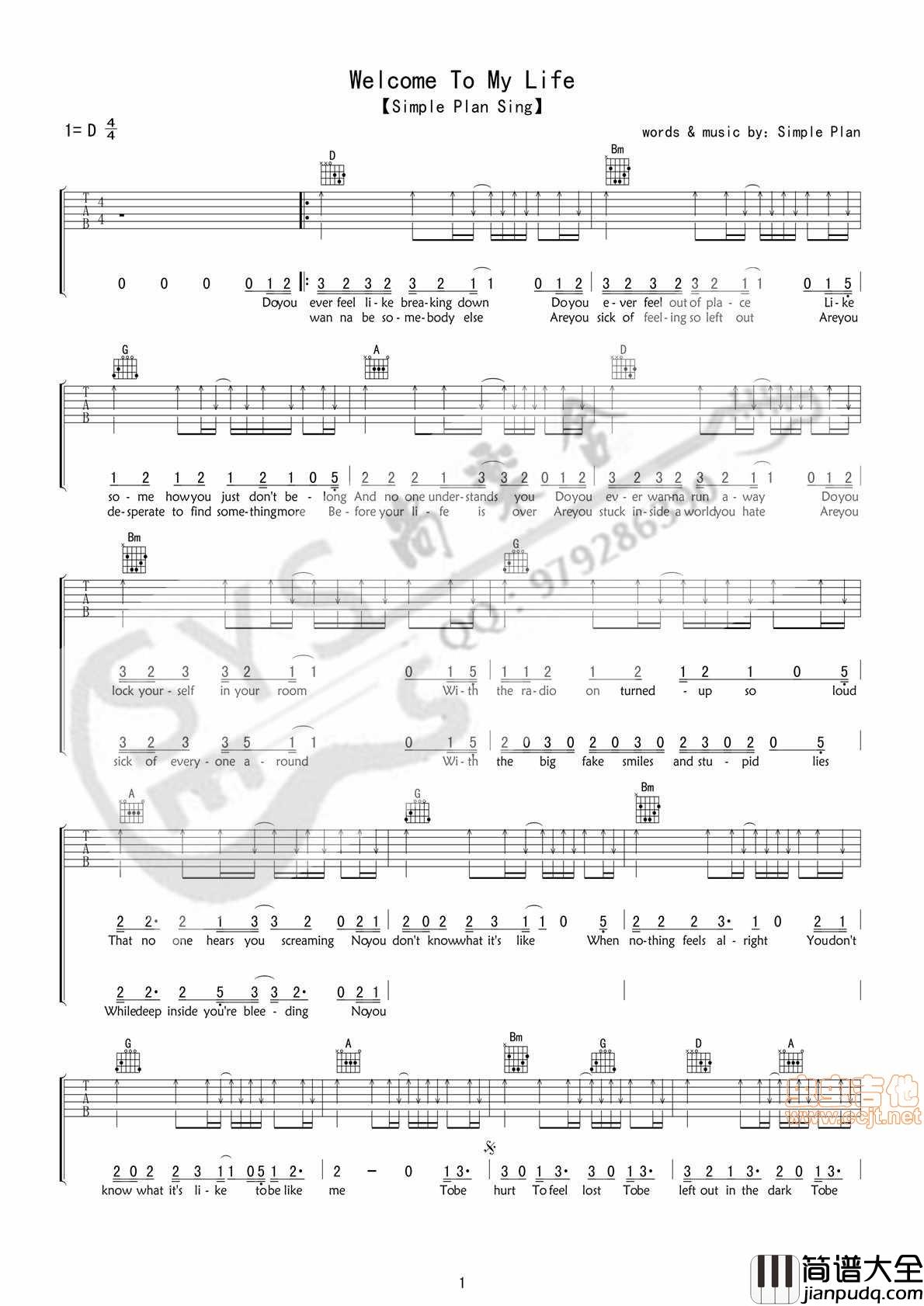 welcome_to_my_life|吉他谱|图片谱|高清|simple_plan