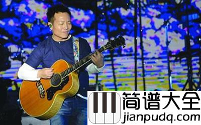 生活不止眼前的苟且吉他谱_许巍_A调弹唱谱_高清图片谱