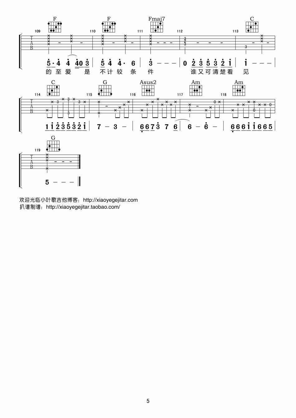 陈奕迅_无条件_Live_2015__吉他谱_Guitar_Music_Score